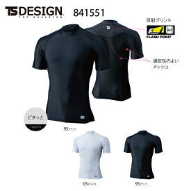 スポーツインナー リラックスフィット マッスルサポート ショートスリーブシャツ 841551 TS DESIGN TS デザイン クールアイス 「ポスト投函」送料無料 代引き不可