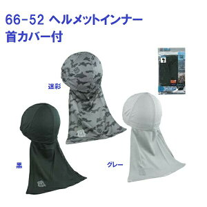 wbgCi[ Jo[t [g66@⊴Ci[Lbv 66-52 u|Xgv s wCi[