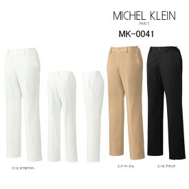 エステ パンツ ミッシェルクラン Michel Klein MK-0042 ストレッチ 透防止 制電 制菌 イージーケア 工業洗濯対応 SS-5L