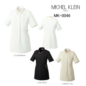 エステ ジャケット ミッシェルクラン Michel Klein MK-0046 ストレッチ 透防止 制電 制菌 工業洗濯対応 SS-3L