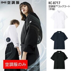 󒲕 RbNR[g  KC-8717 MǑ΍ jp ƕ i󒲕̂݁j