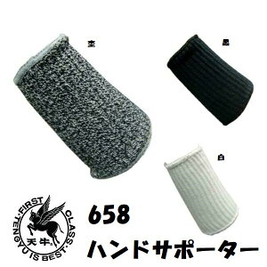 nhT|[^[ 3og 658 xm܍H T|[^[