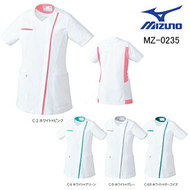 白衣 ミズノ MIZUNO MZ-0235 ジャケット 女性用 透防止 制電 ストレッチ 制菌 イージーケア 工業洗濯対応 SS-5L