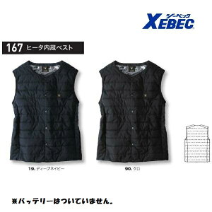 hxXg q[^[xXg (Pi) W[xbN 167 h 