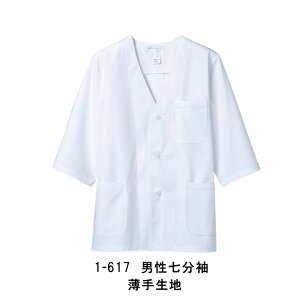 MONTBLANC 1-617   Y  hJO\