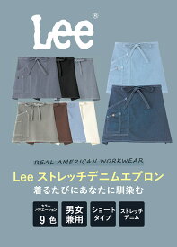 LCK79005 Lee　ショートエプロン