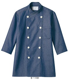 MONTBLANC コックコート長袖 6-1101（男女兼用) 刺繍名前入れ可能