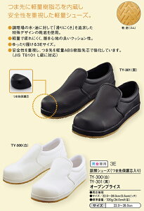 MONTBLANC ~[V[Y ܐیc TY-300(jp)3E