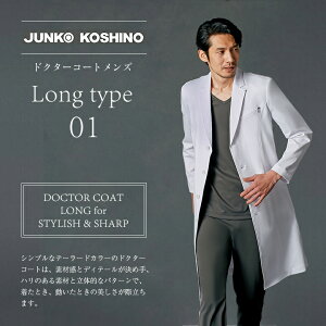 JK191-11JUNKO�@KOSHINO�h�N�^�[�R�[�g�����Y