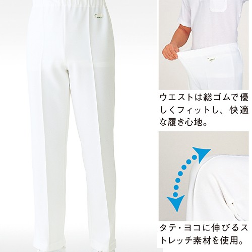 白衣 カゼン KAZEN 超安い 830 S～4Lナースウェア 超熱 ニットスラックス 男女兼用