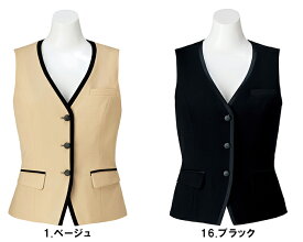 BONMAX ボンマックス BCV1700 ベスト5号〜15号事務服　制服 【代引き不可】