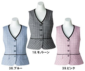 BONMAX ボンマックス LV1754 ベスト17号〜21号事務服　制服 【代引き不可】