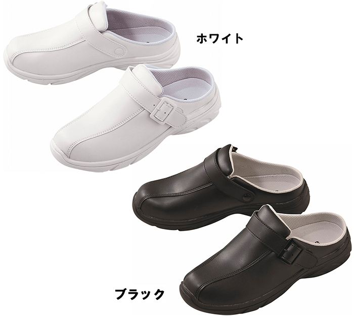 高品質 富士ゴムナース F-940 サボ スリッポン S 22.0～22.5cm 医療白衣 人気海外一番 ナースシューズ 靴 ～5L 28.0cm