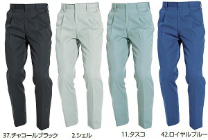 作業服 バートル(BURTLE) ワークボックス 6013 ワンタックパンツ 70cm〜88cm