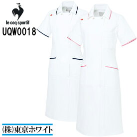 ルコック　スポルティフ（le coq sportif） UQW0018 ワンピース S〜EL 医療ユニフォーム ナースウェア 白衣