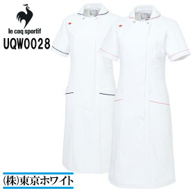 ルコック　スポルティフ（le coq sportif） UQW0028 ワンピース S〜EL 医療ユニフォーム ナースウェア 白衣