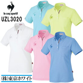 楽天市場 ルコック 介護服の通販