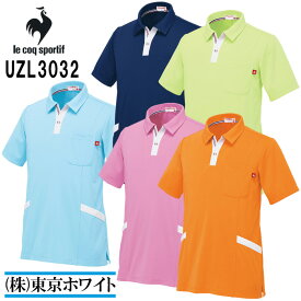 ルコック　スポルティフ（le coq sportif） UZL3032 ニットシャツ Unisex SS〜EL 介護ユニフォーム 介護服