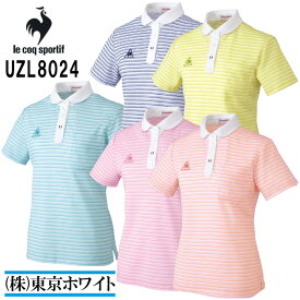 楽天市場 ルコック 介護服の通販