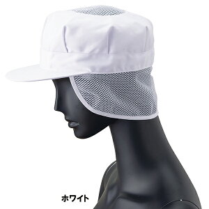 ���� �t�[�h�T�[�r�X ���j�t�H�[�� �T���y�b�N�X�C�X�g G-5003 ���p�X�q�i���b�V���P�[�v�t�j M�`3L