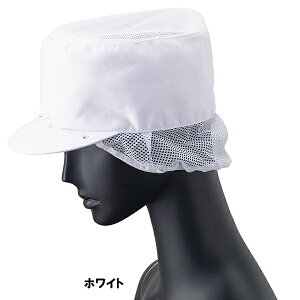 ���� �t�[�h�T�[�r�X ���j�t�H�[�� �T���y�b�N�X�C�X�g G-5028 �ۓV�X�q�i���b�V���P�[�v�t�j �t���[(������F66cm)