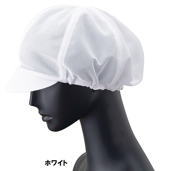 絶品 本体にソフトで通気性の良いメッシュ素材を採用 白衣 フードサービス 2020新作 ユニフォーム サンペックスイスト G-5177 メッシュ六方帽子 フリー 頭周り：58cm