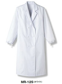 白衣 半額 女性 抗菌 防臭加工 診察衣 MR-125（MR125）ダブルS〜5L サンペックスイスト医療