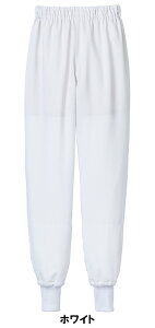 白衣 フードサービス ユニフォーム サンペックスイスト SA-752 男女兼用ホッピングパンツ SS〜4L