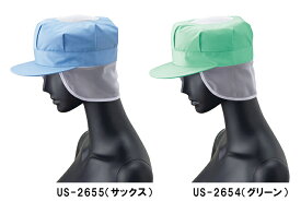 白衣 フードサービス ユニフォーム サンペックスイスト US-2655 八角帽子（メッシュケープ付） M〜3L