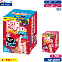 11/16 23:59まで クーポン配布中！【白十字公式】指先 防水 絆創膏 FC ストップバン 選べる1〜4個セット レギュラー100枚 ピンポイント150枚 指関節 ひび割れ あかぎれ ささくれ 透明 小さい ミニサイズ 日本製 大容量 一般医療機器