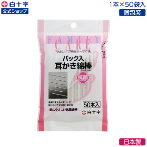 y\z{  FC pbN莨Ȗ_ 50{ Iׂ3`10Zbg R Y