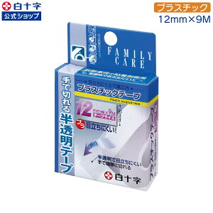 �y���\�������zFC �v���X�`�b�N�e�[�v 12mm×9m �I�ׂ�1�`4�Z�b�g