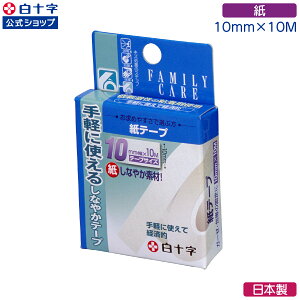 �y���\�������zFC ���e�[�v 10mm×10m �I�ׂ�1�`3�Z�b�g ���{��