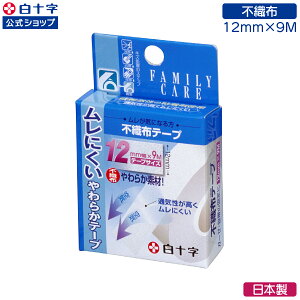 �}���\������N�[�|���z�z���I�y���\�������zFC �s�D�z�e�[�v 12mm×9m �I�ׂ�1�`3�Z�b�g ���{��