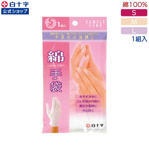 y\z100% Ȏ 1g Iׂ1`30Zbg S M L 䂤pPbg FC