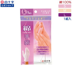 y\z100% FC Ȏ 1g Iׂ1`30Zbg S M L r ێ ΍ w Ђъ   @gps