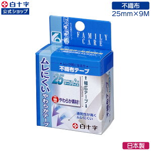 �y���\�������zFC �s�D�z�e�[�v 25mm×9m �I�ׂ�1�`4�Z�b�g ���{��