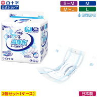 【白十字公式】PUサルバ 安心Wフィット 高吸収 8回吸収 2個セット S〜M32枚 M30枚 M〜L28枚 L26枚 大人用…