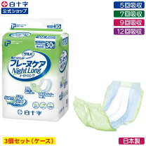 楽天市場】尿とりパッド 7回 サルバの通販