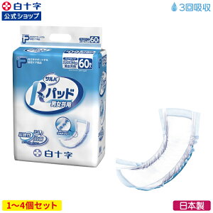 白十字 尿とりパッド 男女兼用の人気商品・通販・価格比較 - 価格.com