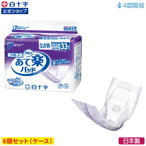 }\N[|zzIy\zPUTo x Ċypbh Ȃ 4z 33×6Zbg lpނ AƂpbh  jp p