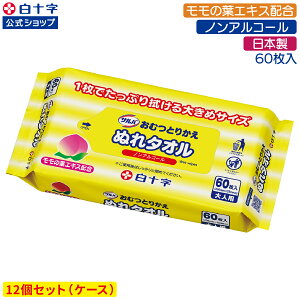 y\zTo ނƂ肩ʂ^I 60×12Zbg(720) 唻  mAR[ { Y p lp