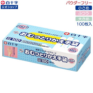 y\z ނƂ肩 100×10Zbg ӂ  傫 To