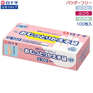 y\z ނƂ肩 100×10Zbg ӂ  傫 To