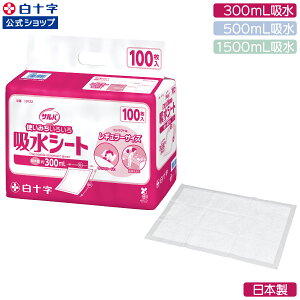 y\zTo zV[g 300`1500mLz Iׂ1`4Zbg  唻 ĝ hV[g hV[c A ނ M[ Ch X[p[Ch