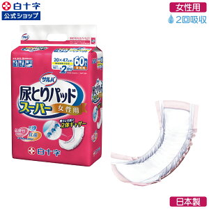 }\N[|zzIy\zlpނ AƂpbh 2z To AƂpbhX[p[ p 60 Iׂ1`4Zbg