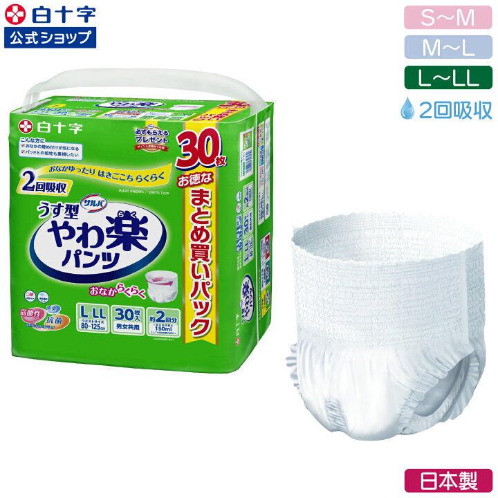 sa022_va3.jpg?fitin=720:720