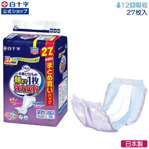 }\N[|zzIy\zTo Ċypbh ܂1 ͋z 12z 27×3Zbg lpނ AƂpbh  jp p  p