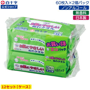 SSN[|zzIy\zTo ɂ₳ʂ^I 60×2 12Zbg(1440) p lp 炾ӂ 唻 mAR[  { Y