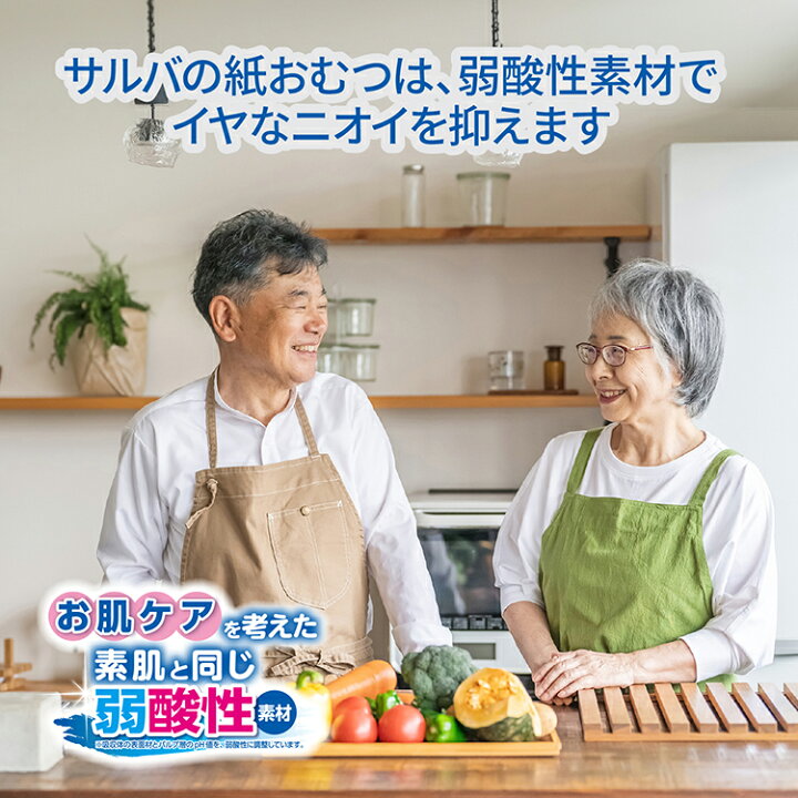 楽天市場】マラソン限定クーポン配布中！【白十字公式】PUサルバ やわ 